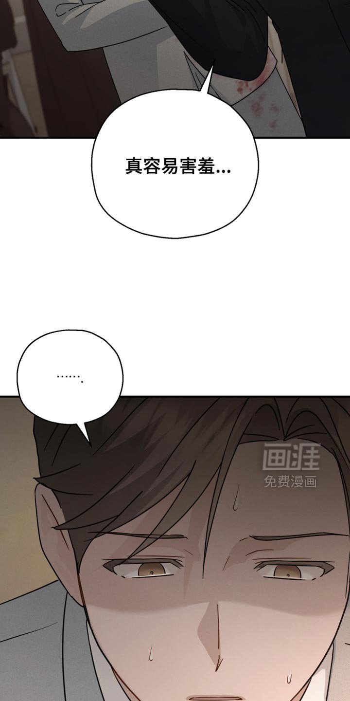 第69章：【第二季】一起走吧