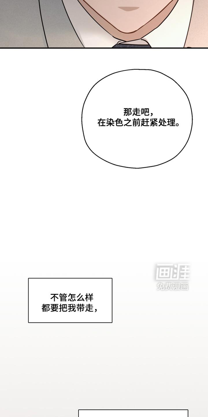 第69章：【第二季】一起走吧