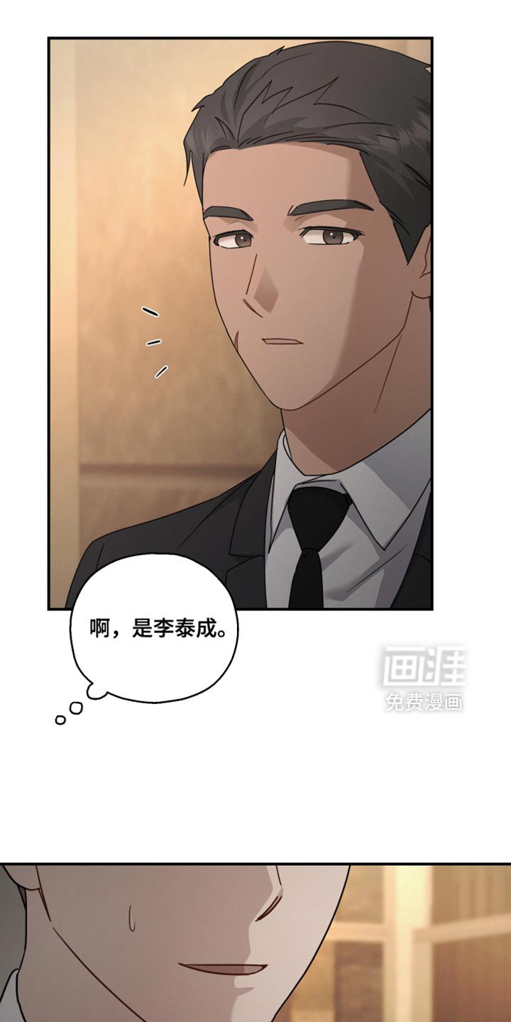第69章：【第二季】一起走吧