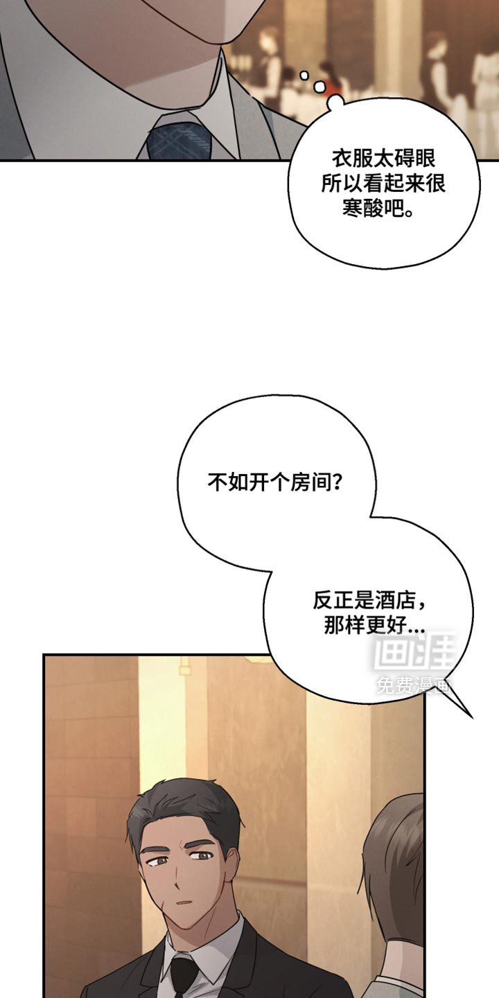 第69章：【第二季】一起走吧