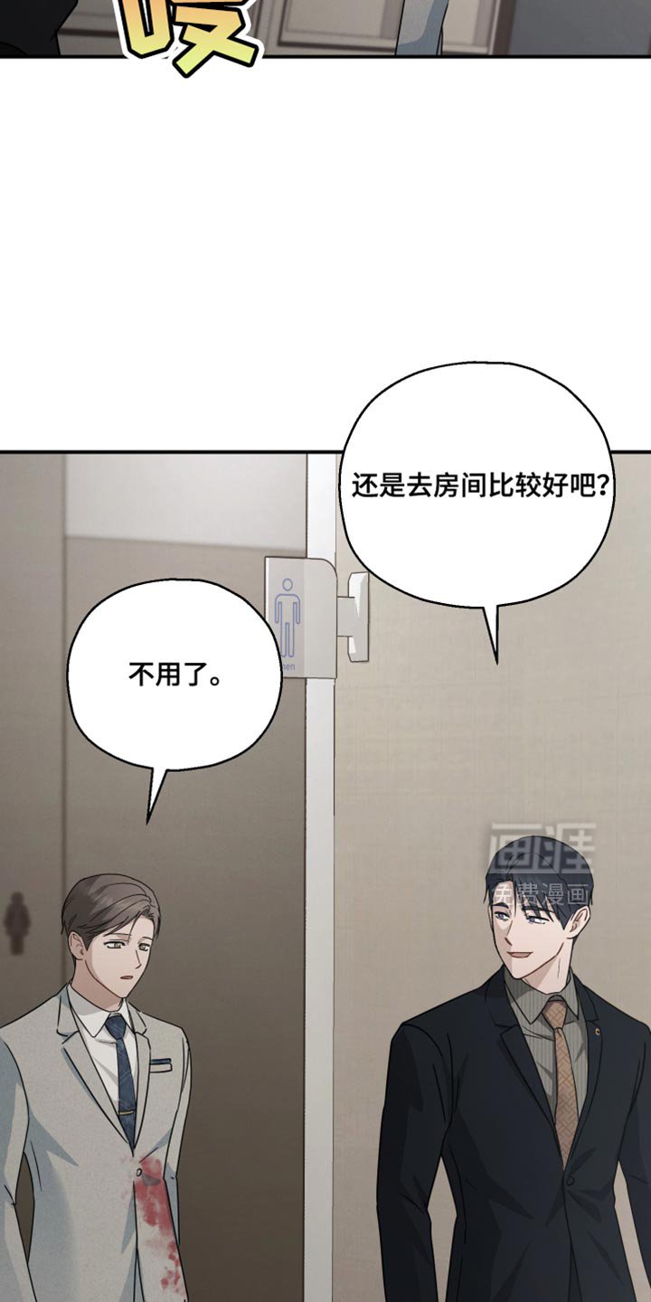 第69章：【第二季】一起走吧