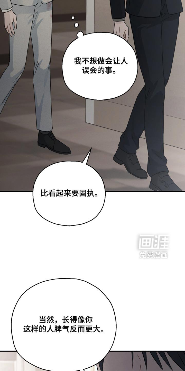 第69章：【第二季】一起走吧