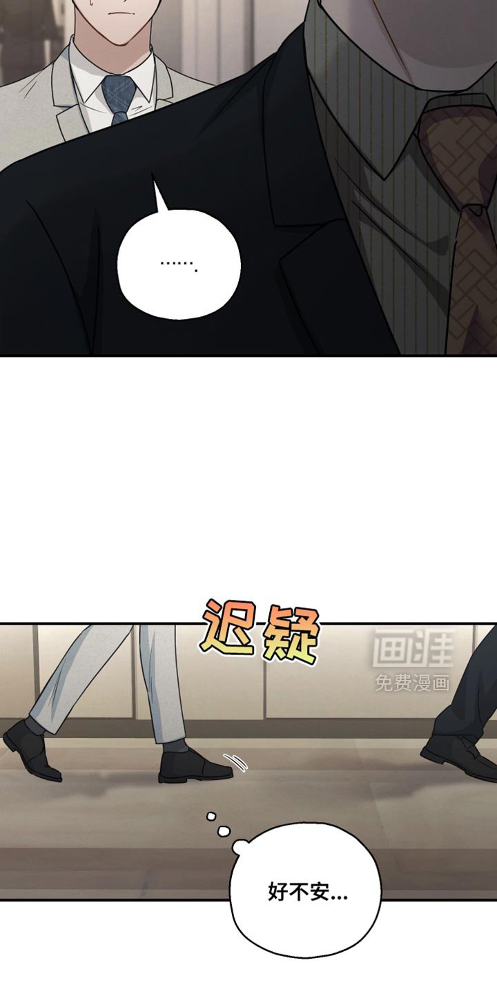 第69章：【第二季】一起走吧