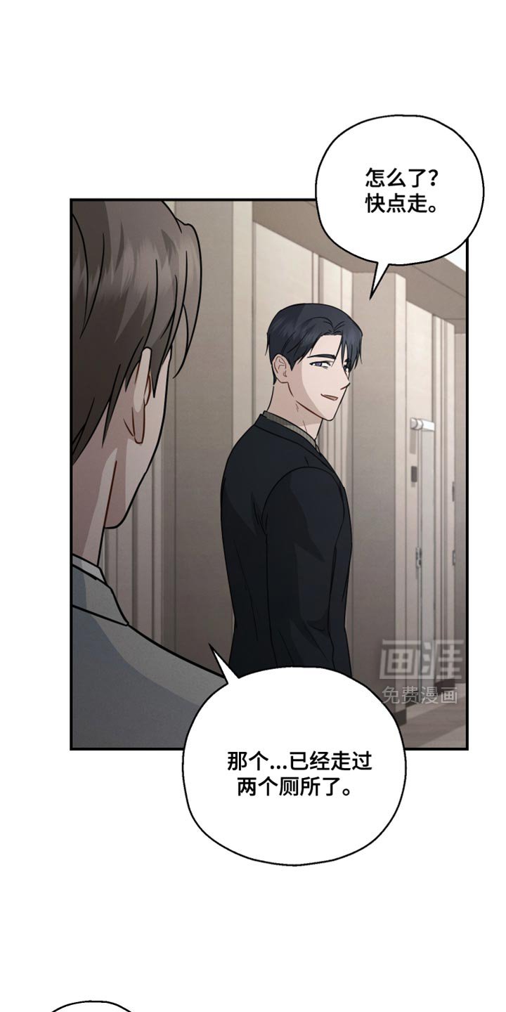 第69章：【第二季】一起走吧