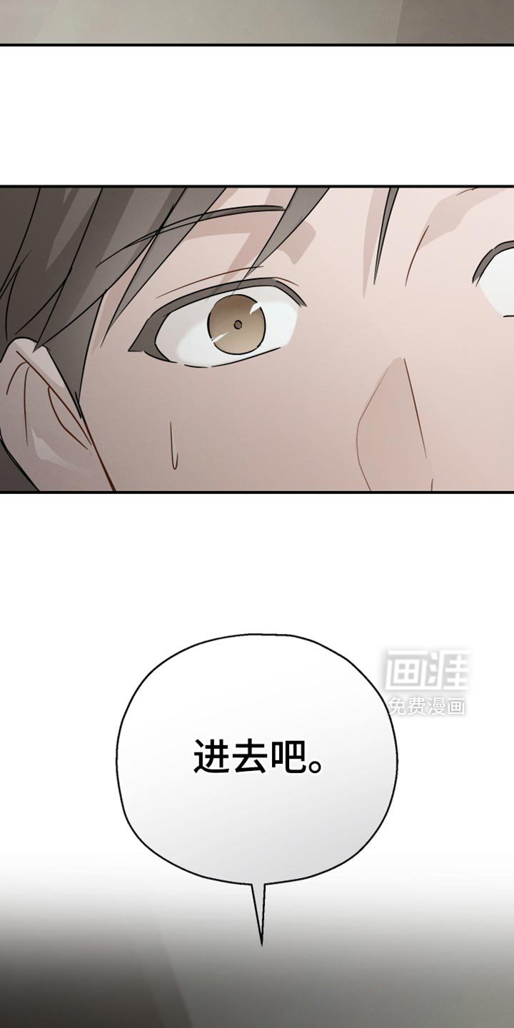 第69章：【第二季】一起走吧