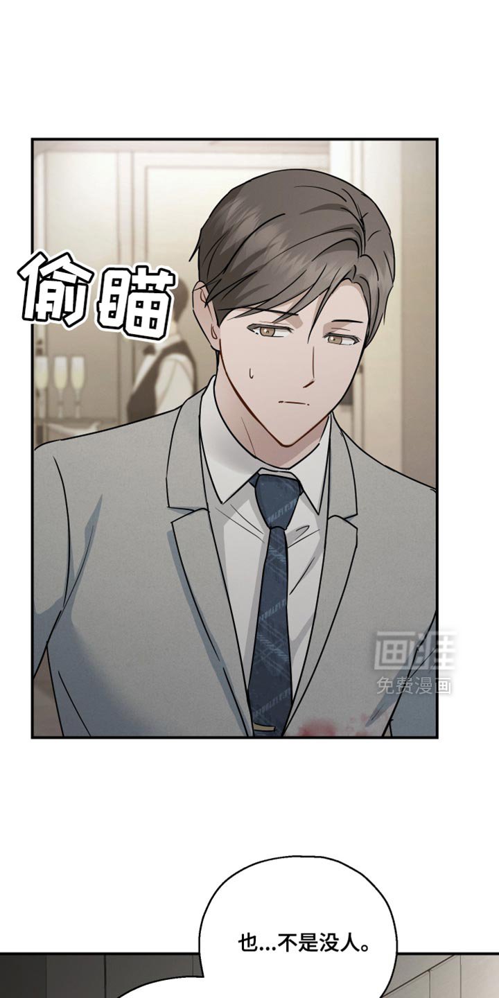 第69章：【第二季】一起走吧