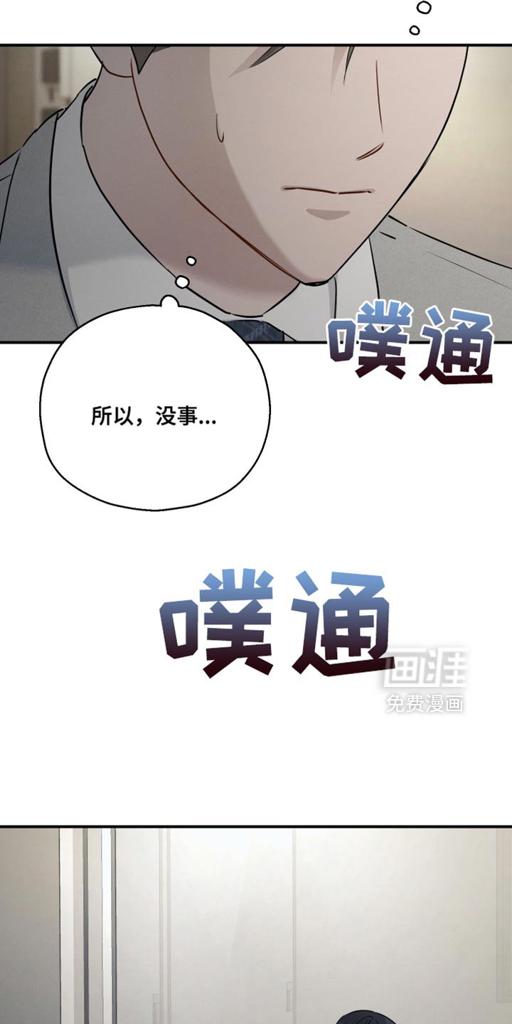 第69章：【第二季】一起走吧