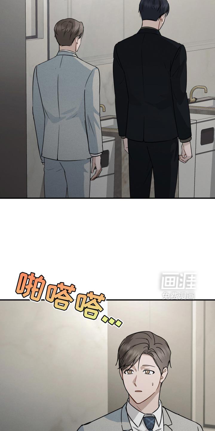 第69章：【第二季】一起走吧