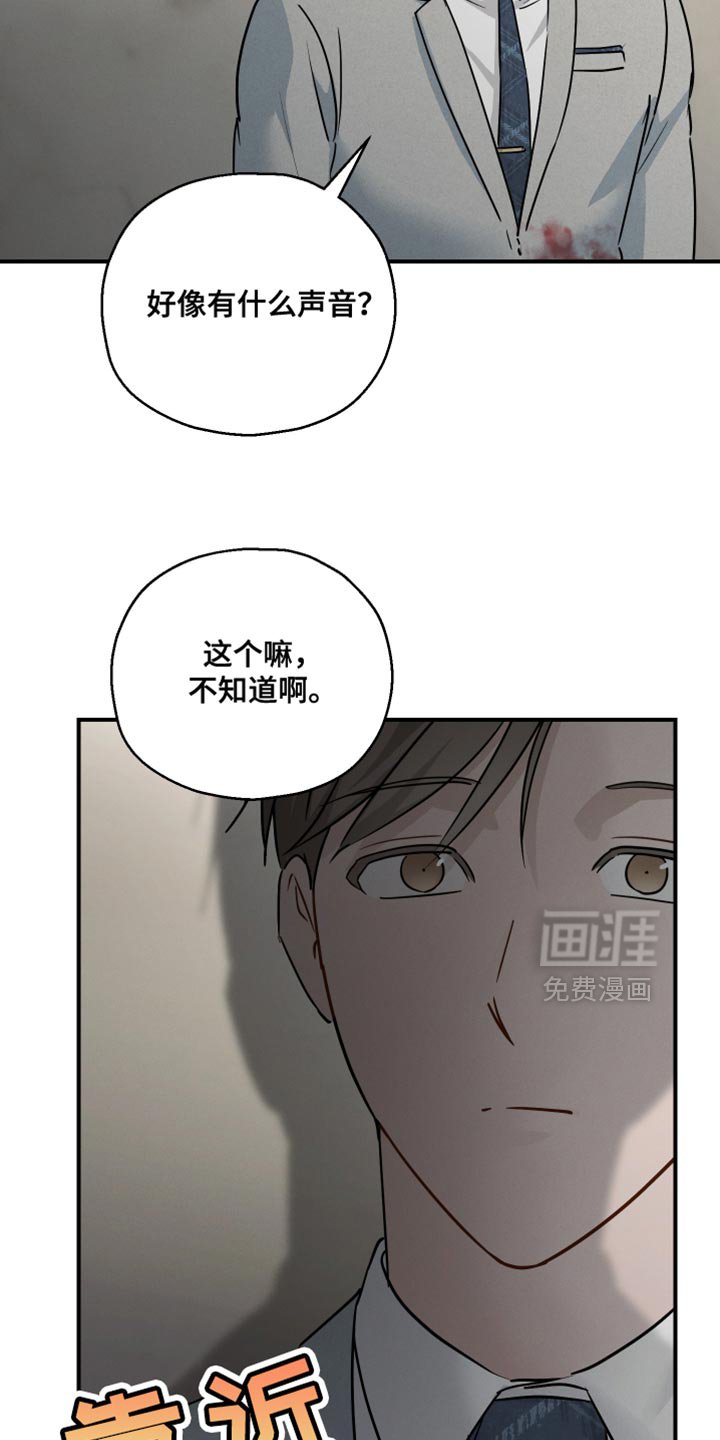 第69章：【第二季】一起走吧