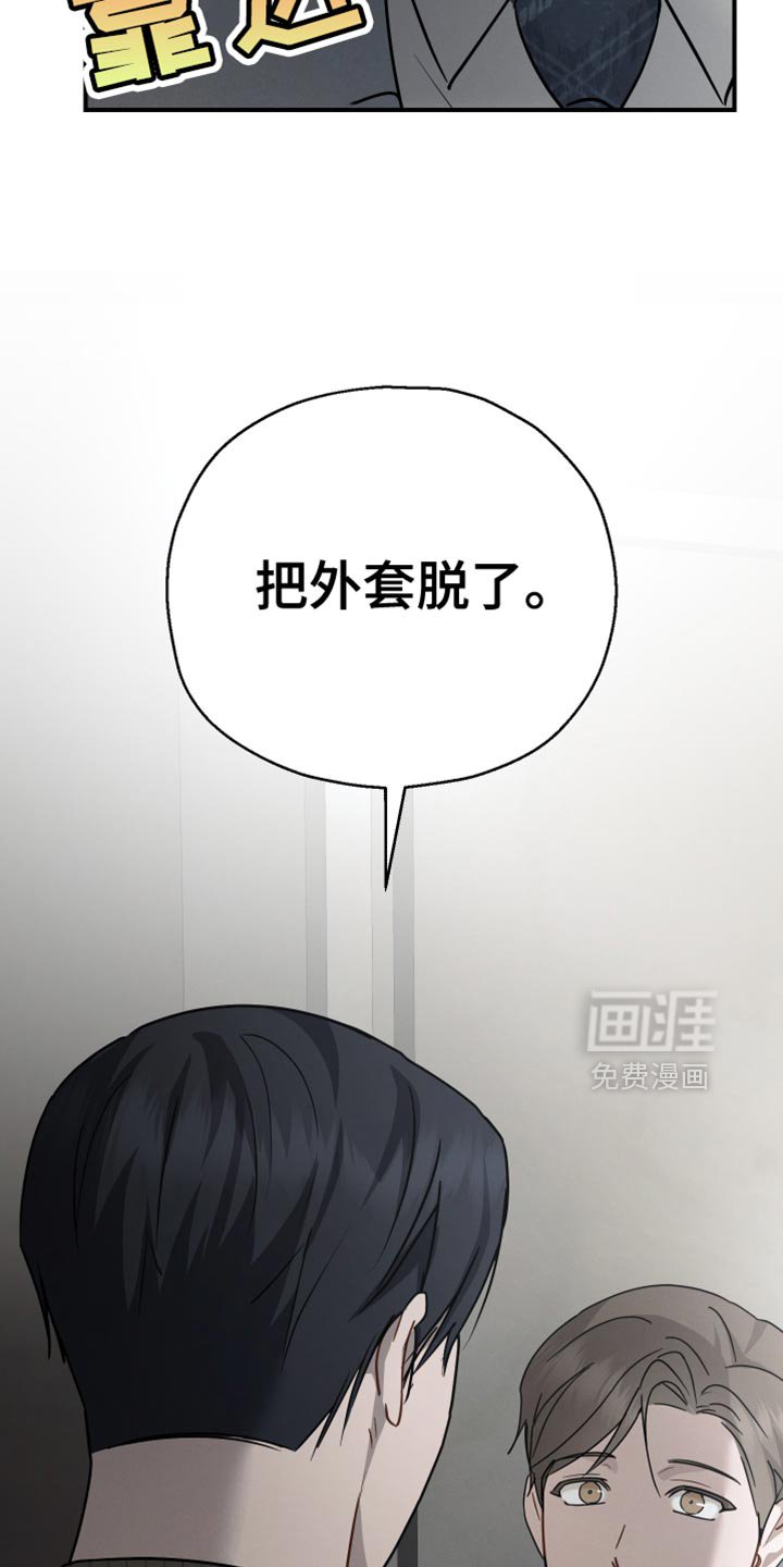 第69章：【第二季】一起走吧
