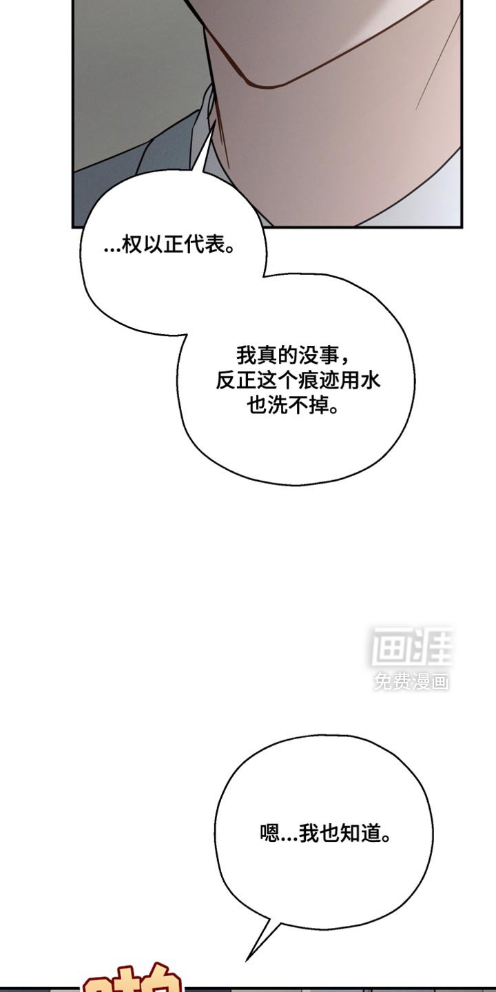 第69章：【第二季】一起走吧