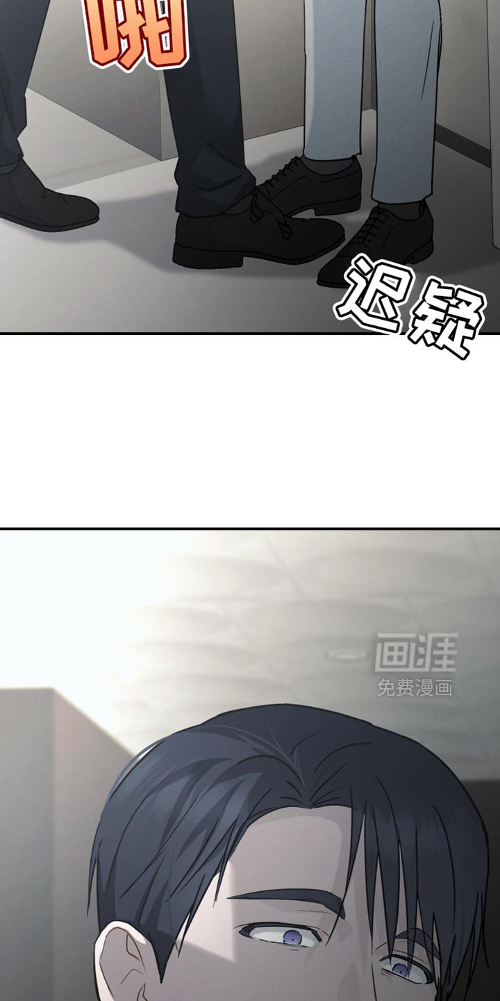 第69章：【第二季】一起走吧