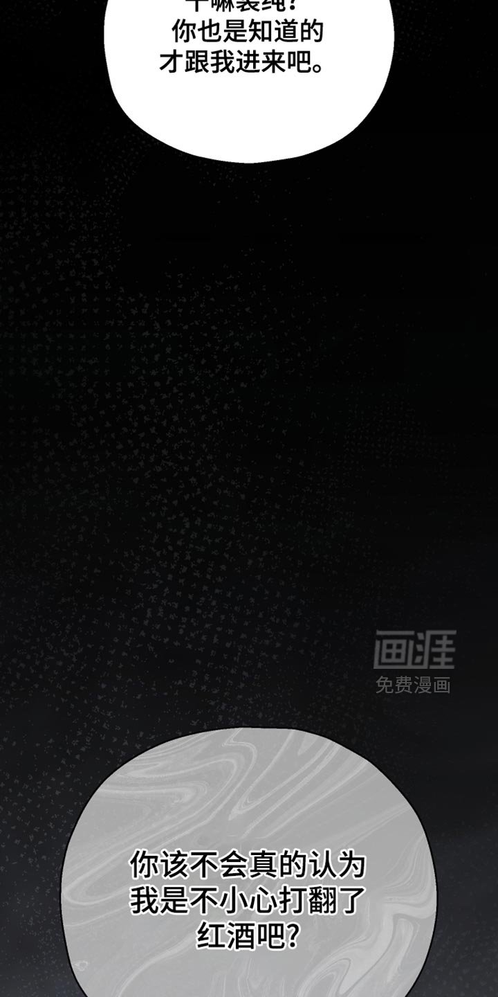 第69章：【第二季】一起走吧
