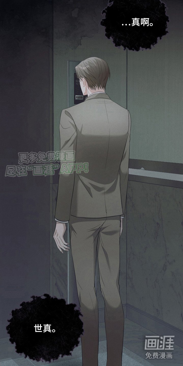 第7章：失眠症