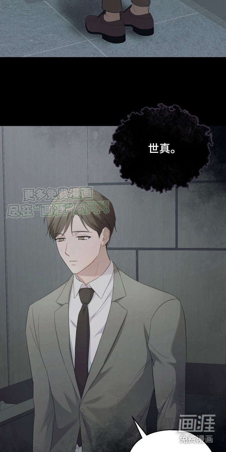 第7章：失眠症