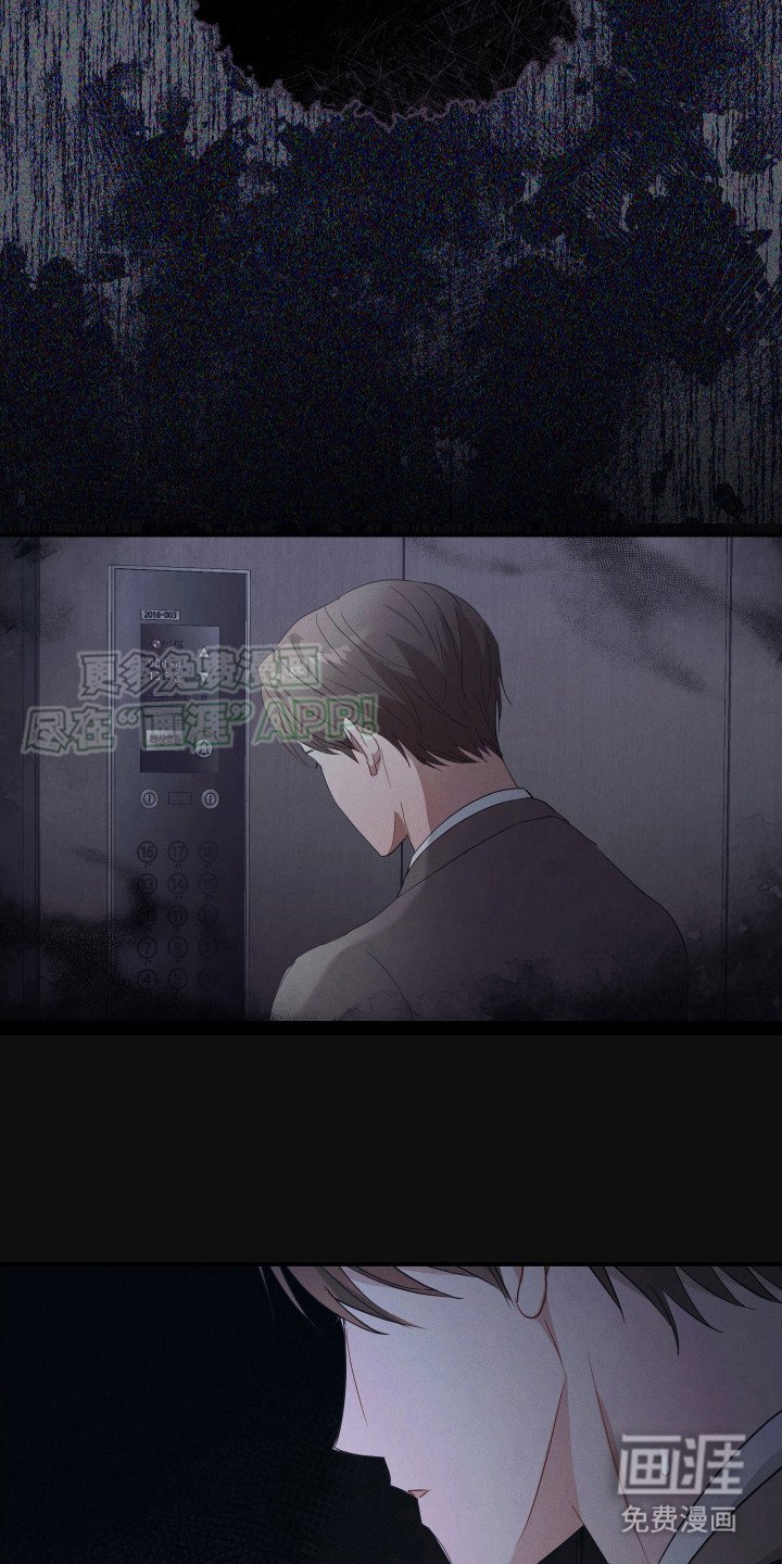 第7章：失眠症