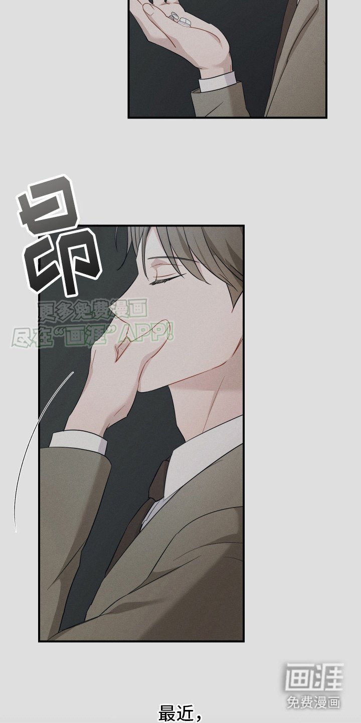 第7章：失眠症