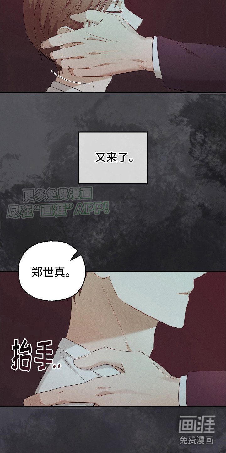 第7章：失眠症