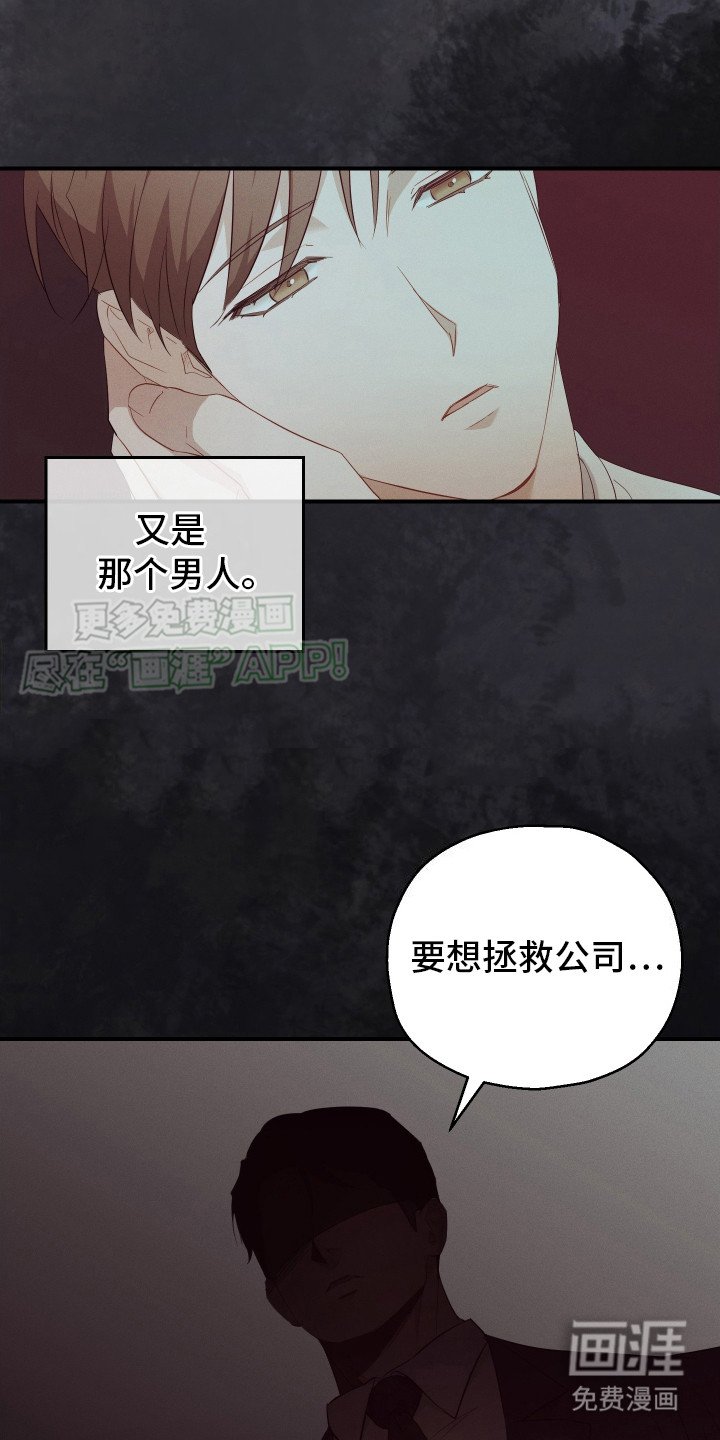 第7章：失眠症