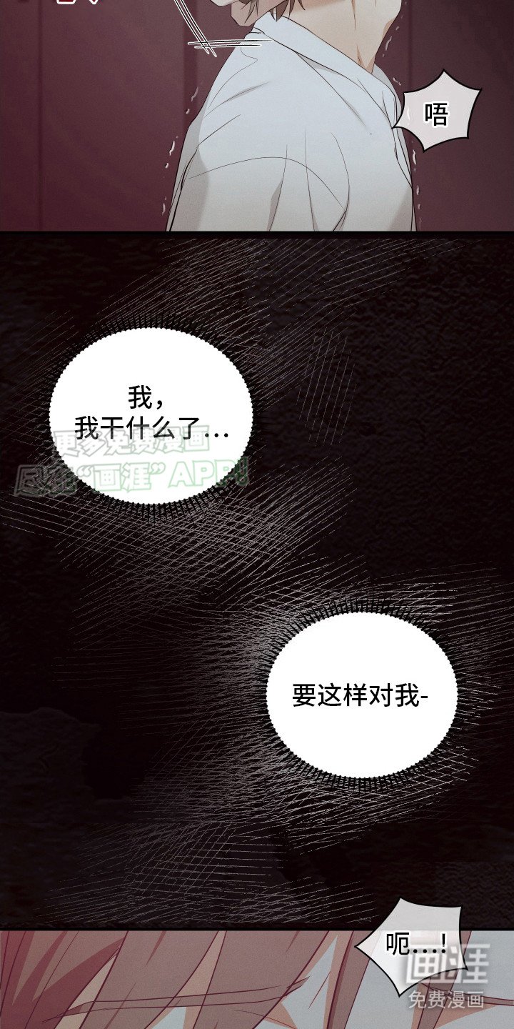 第7章：失眠症