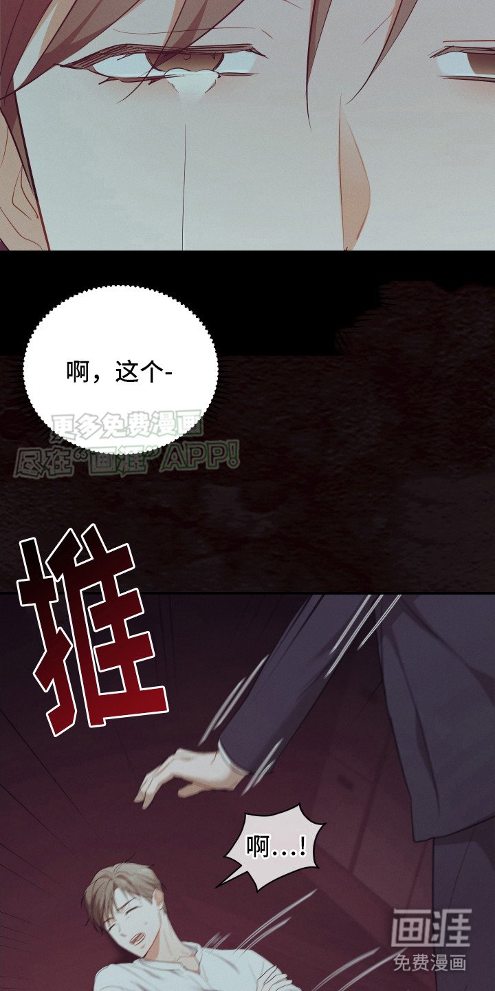 第7章：失眠症