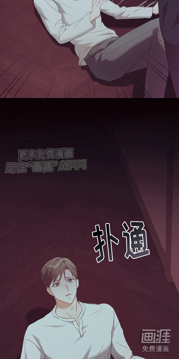 第7章：失眠症