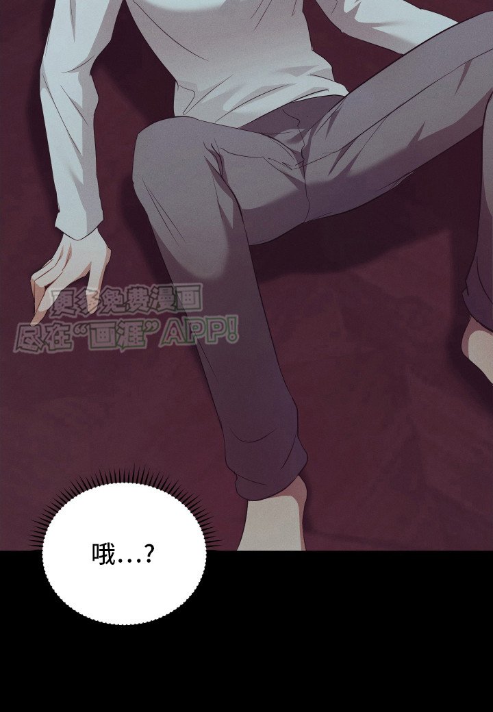 第7章：失眠症