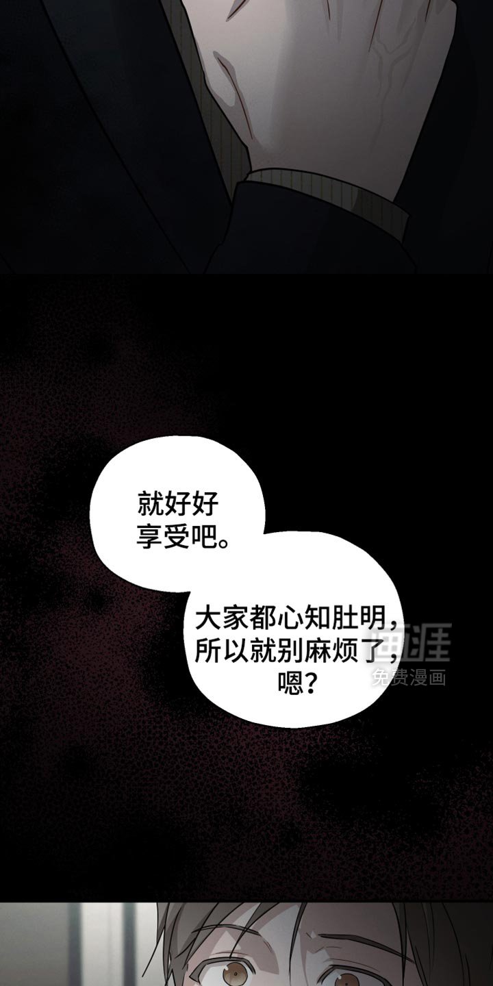 第70章：【第二季】哭泣