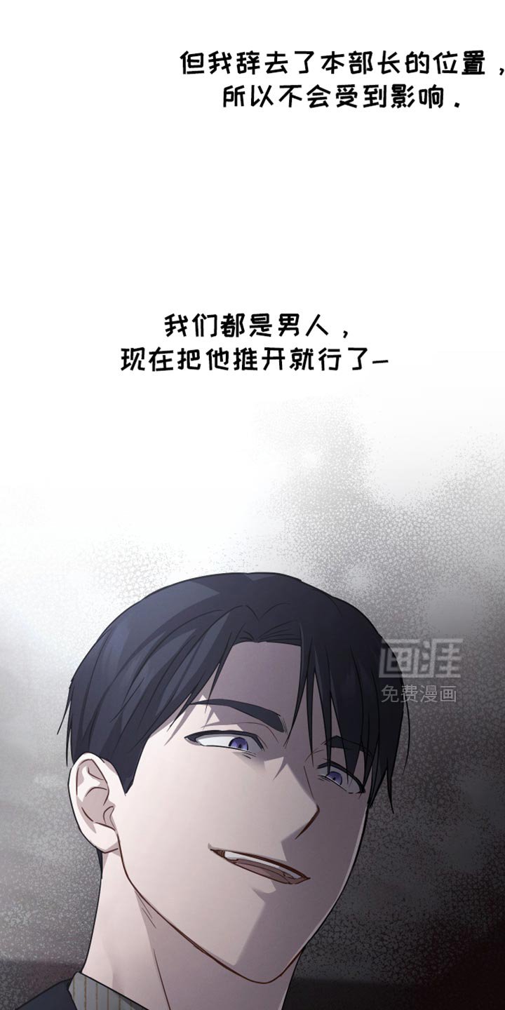 第70章：【第二季】哭泣