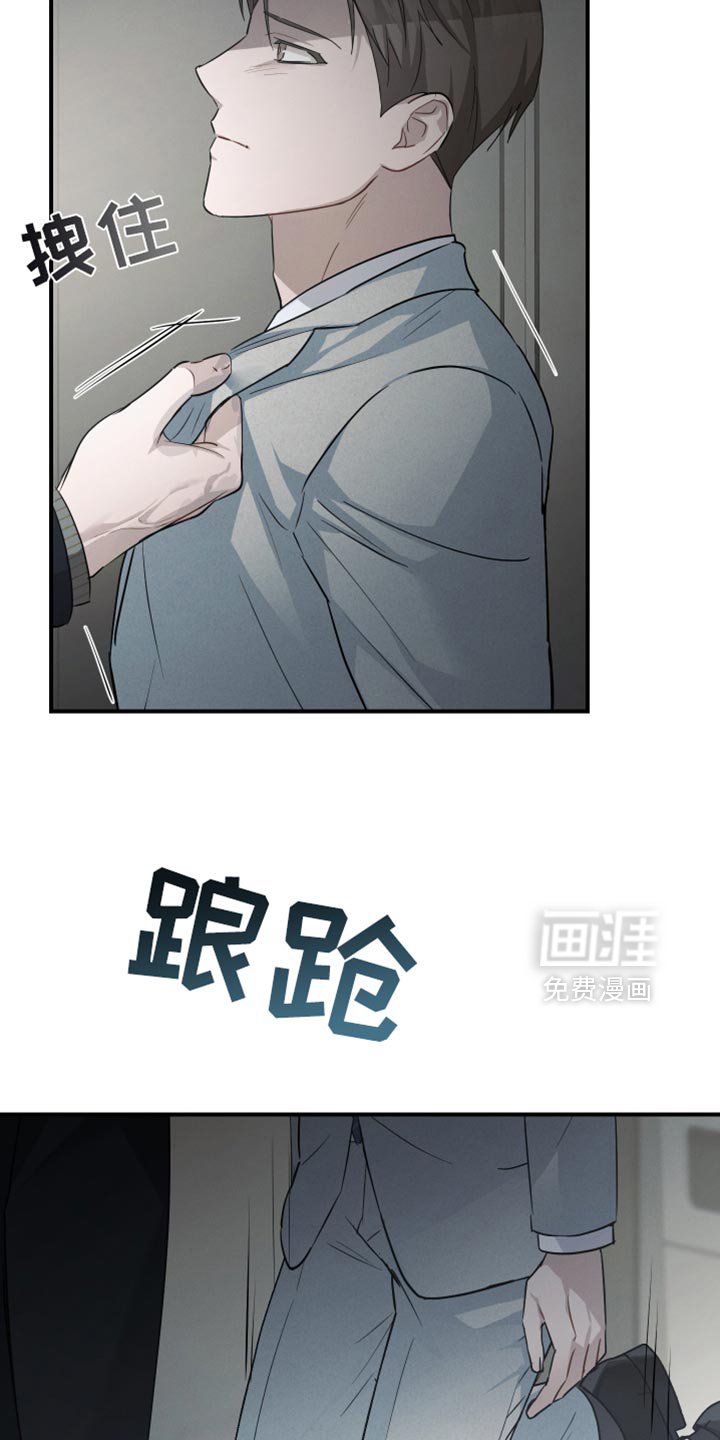 第70章：【第二季】哭泣