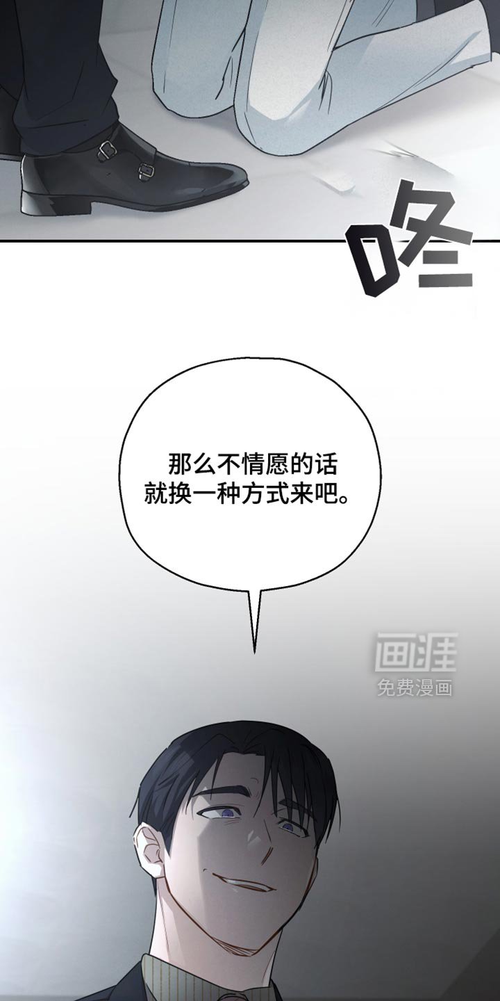 第70章：【第二季】哭泣