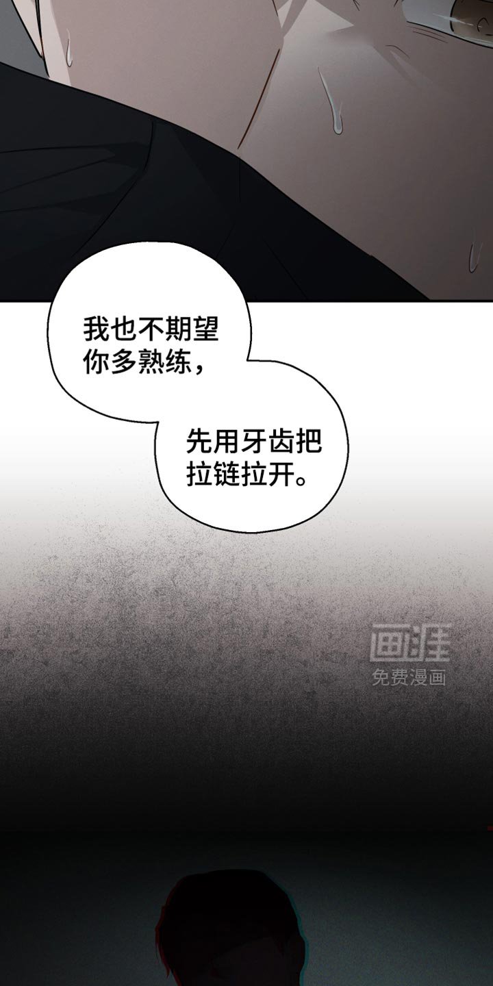 第70章：【第二季】哭泣