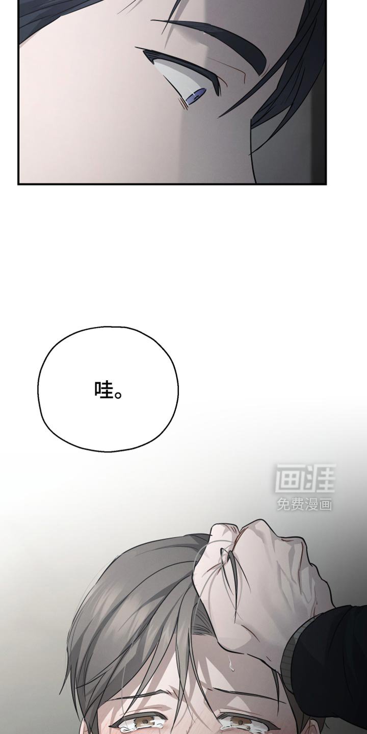 第70章：【第二季】哭泣