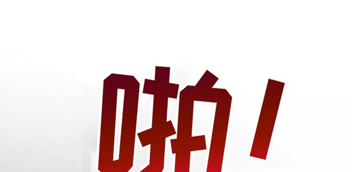 第70章：【第二季】哭泣