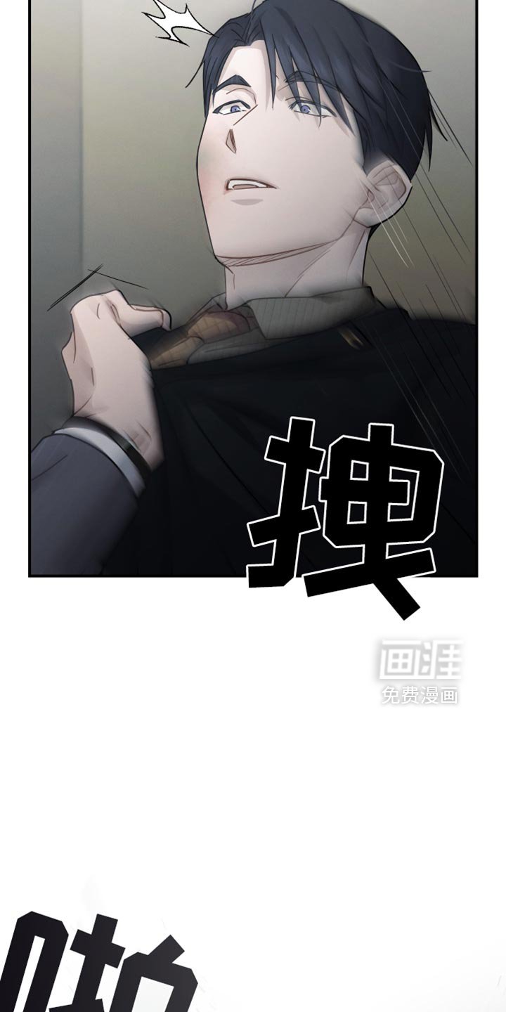第70章：【第二季】哭泣