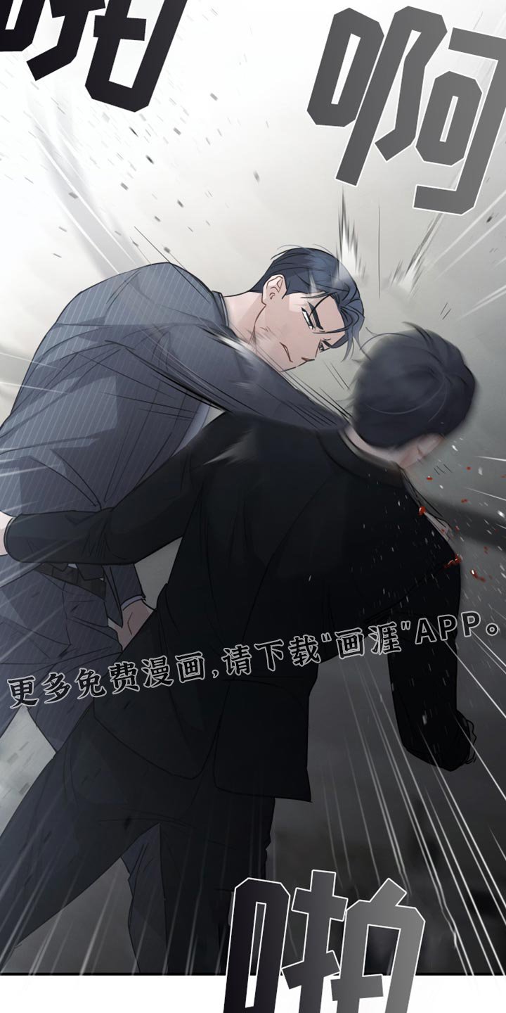 第70章：【第二季】哭泣