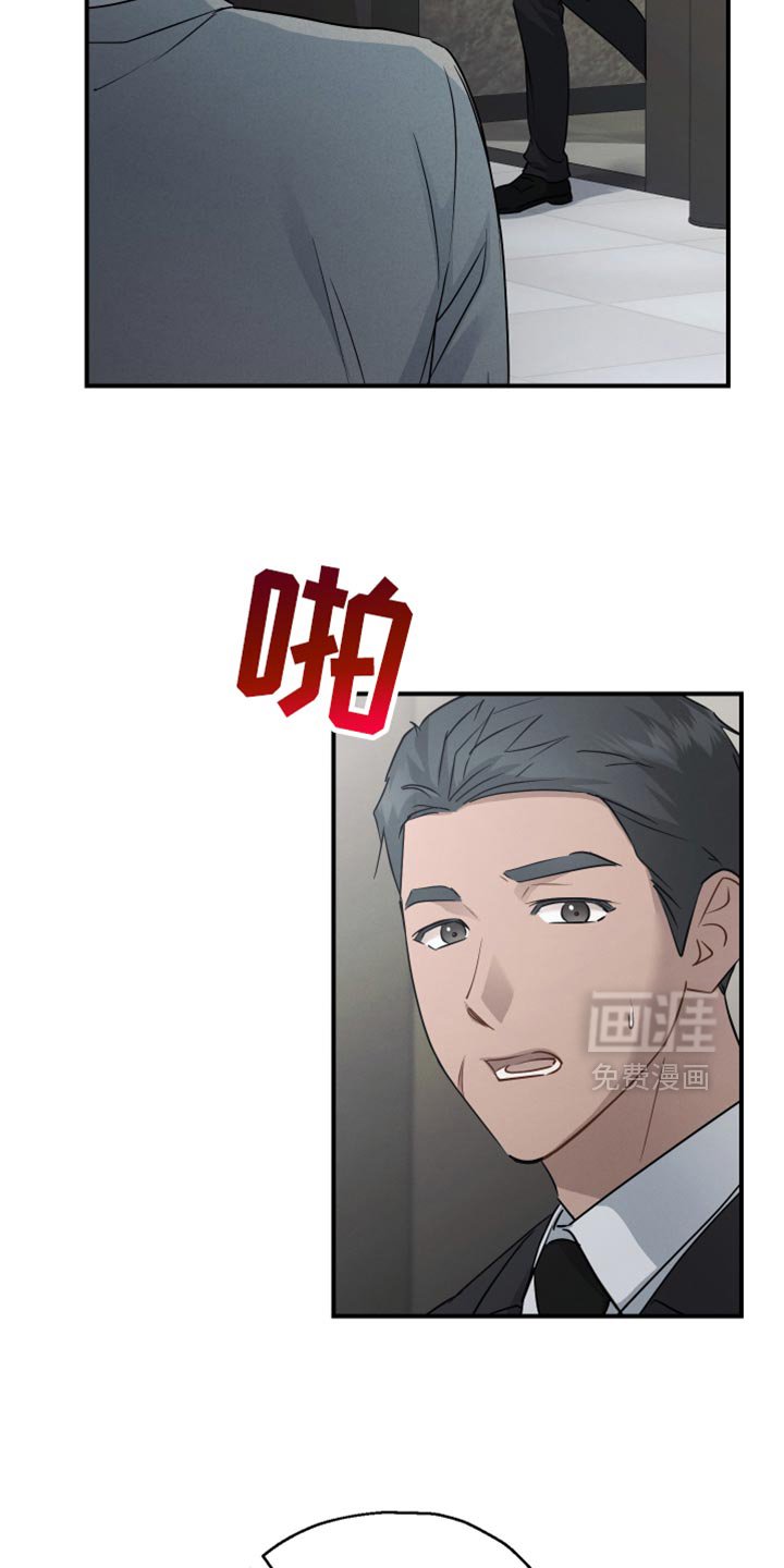 第71章：【第二季】我会一直待到你醒来