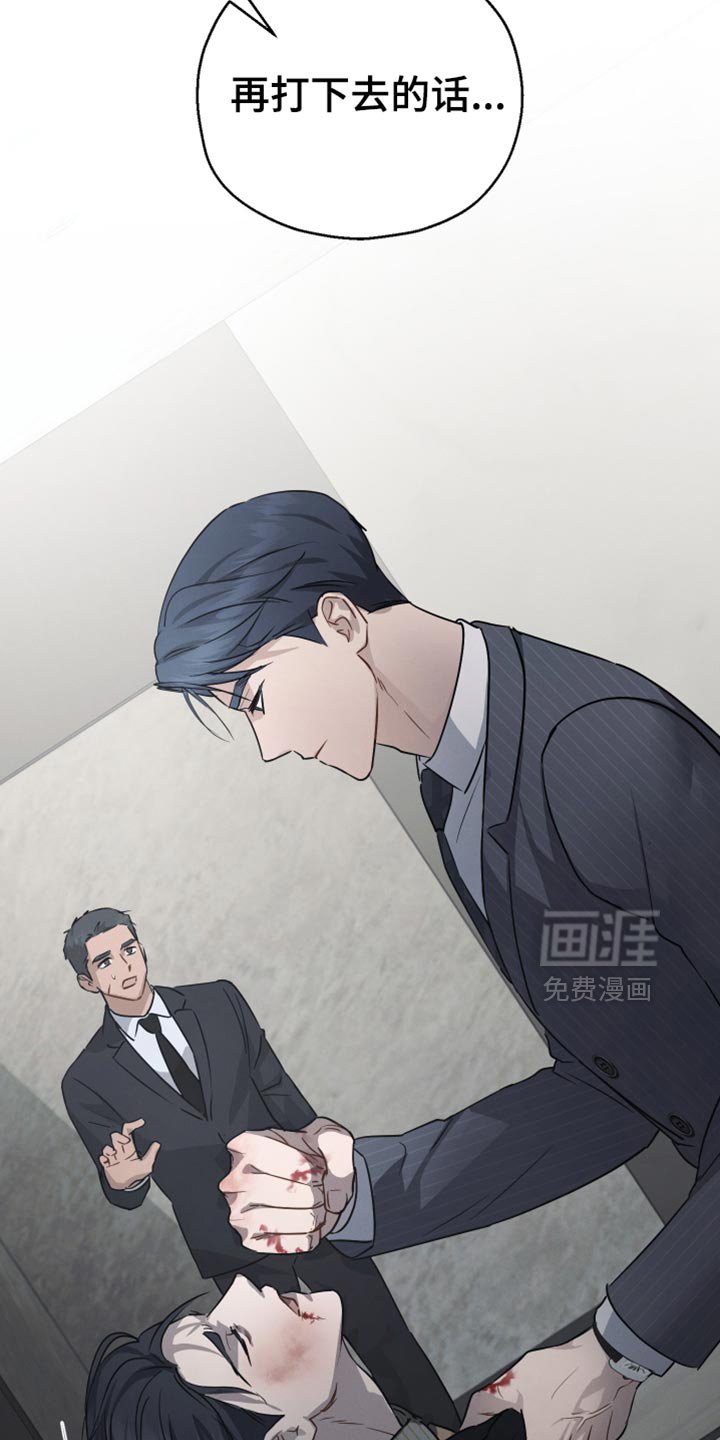 第71章：【第二季】我会一直待到你醒来
