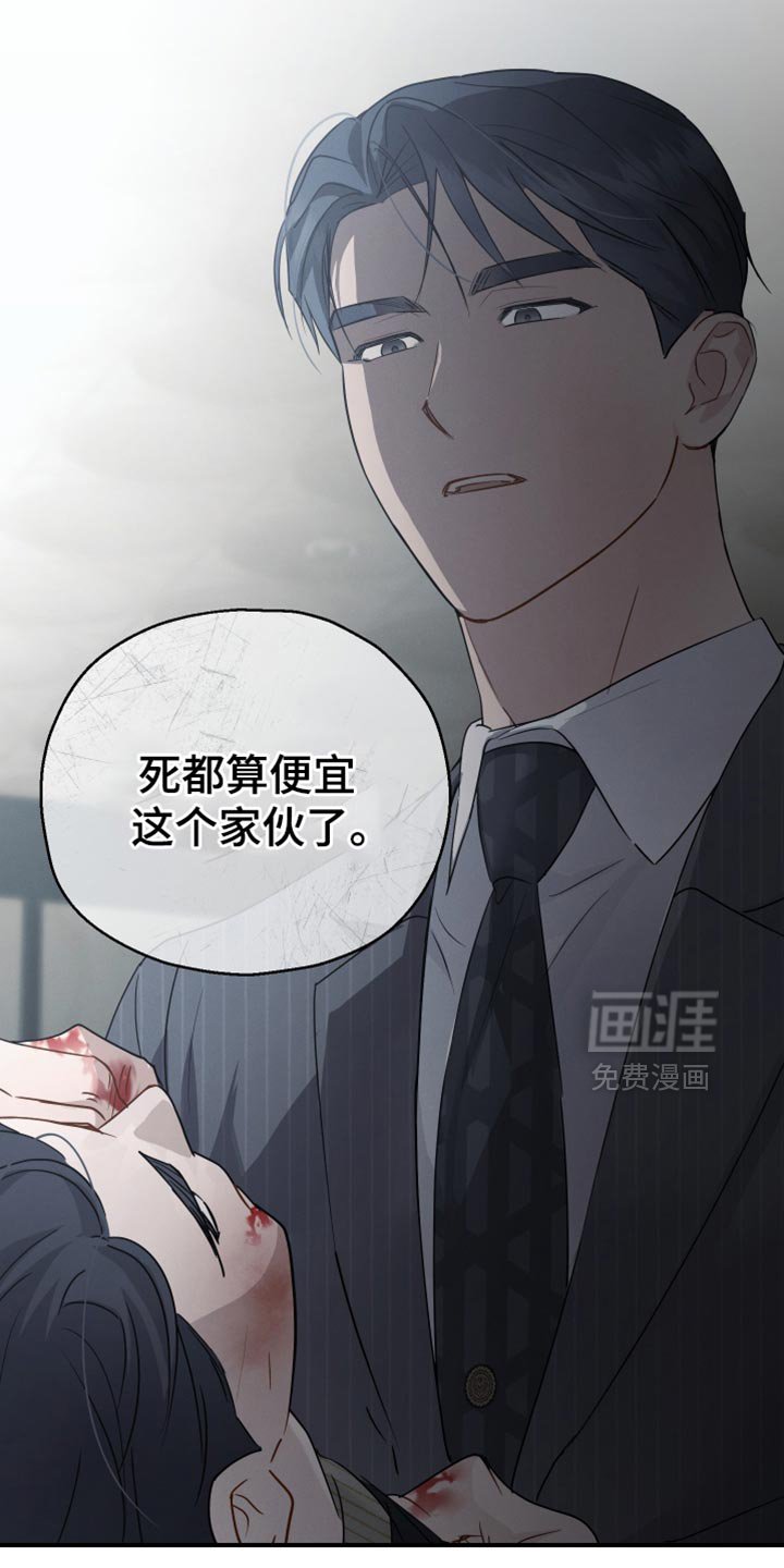 第71章：【第二季】我会一直待到你醒来