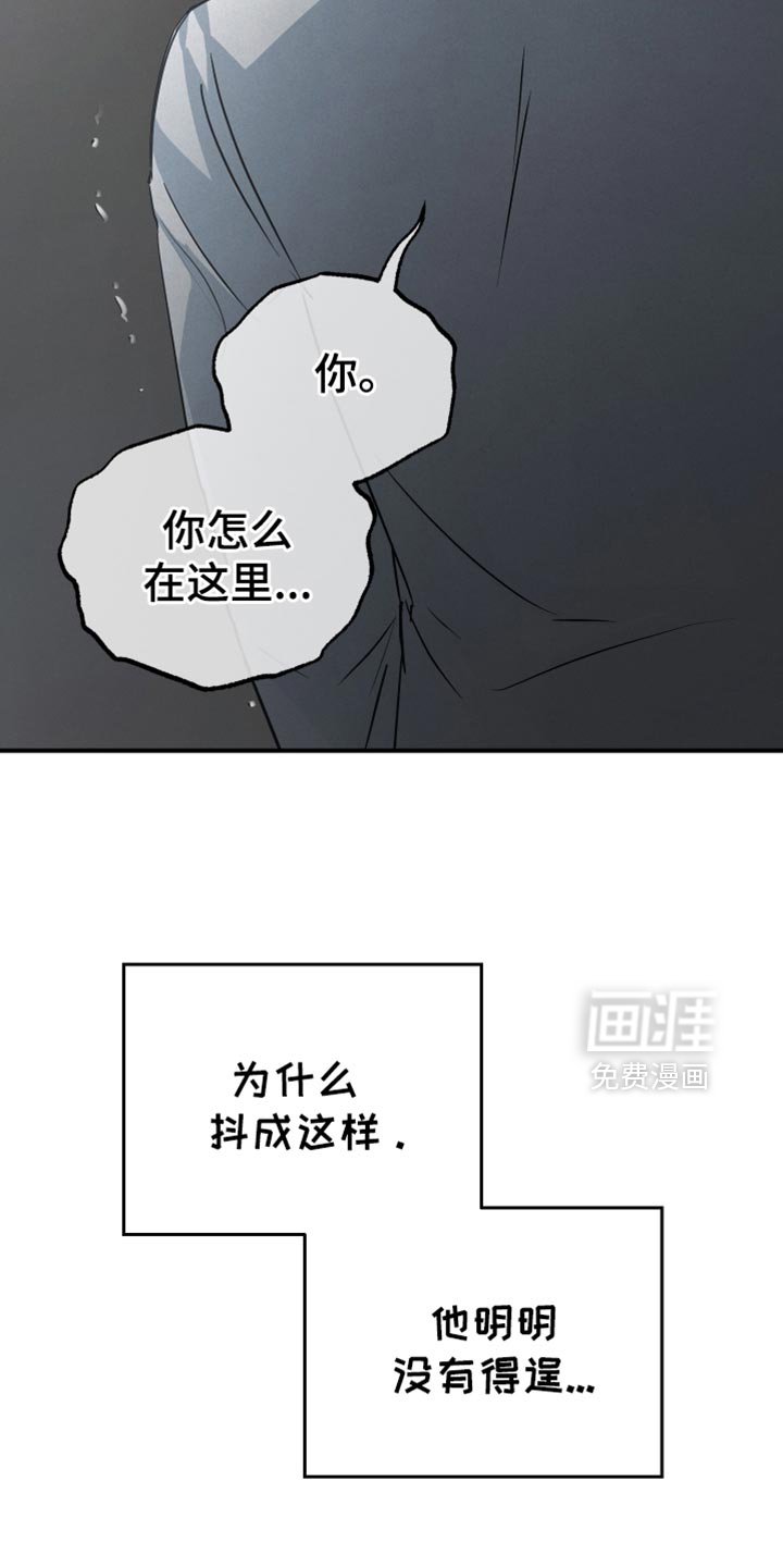 第71章：【第二季】我会一直待到你醒来