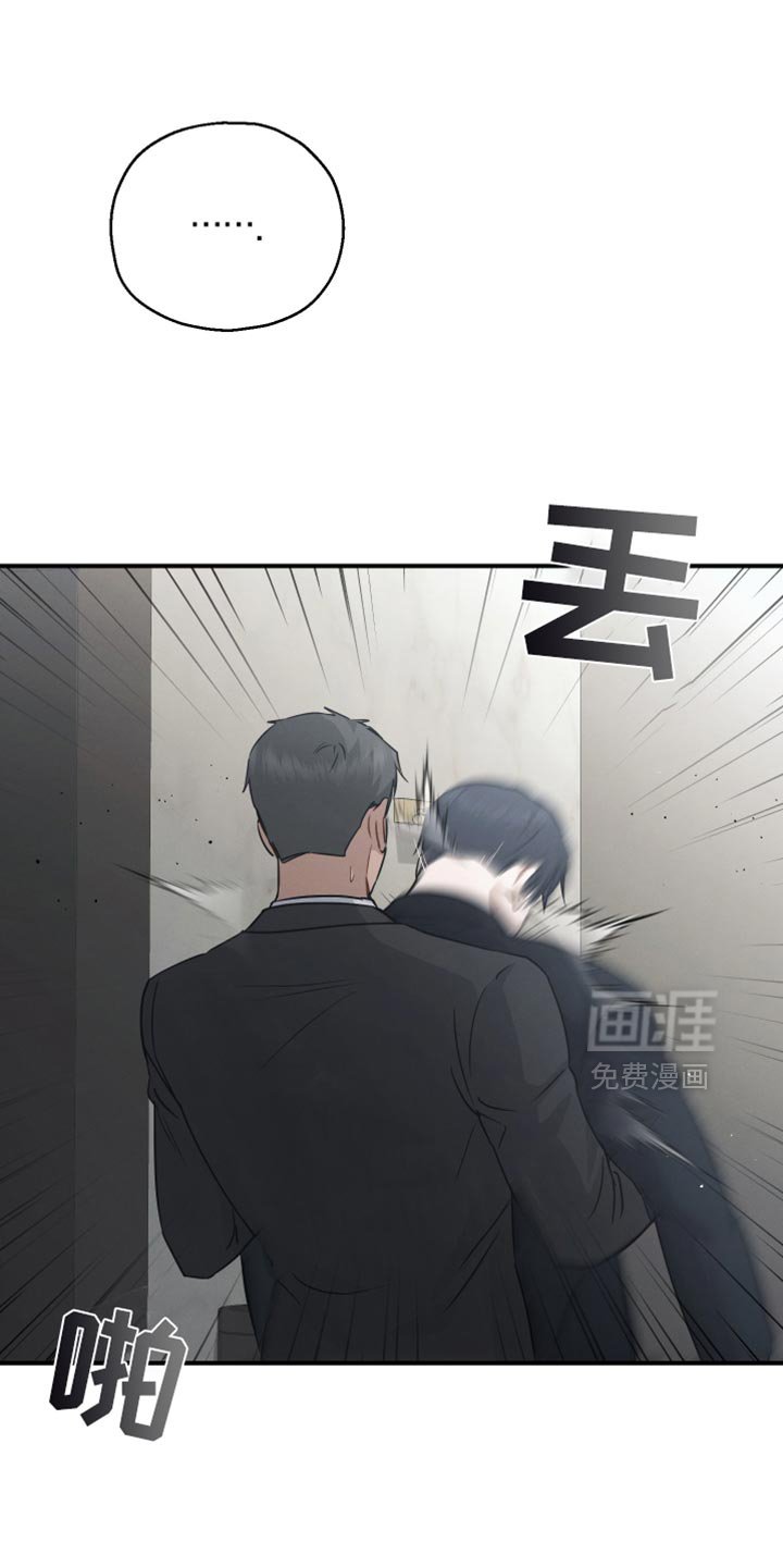 第71章：【第二季】我会一直待到你醒来
