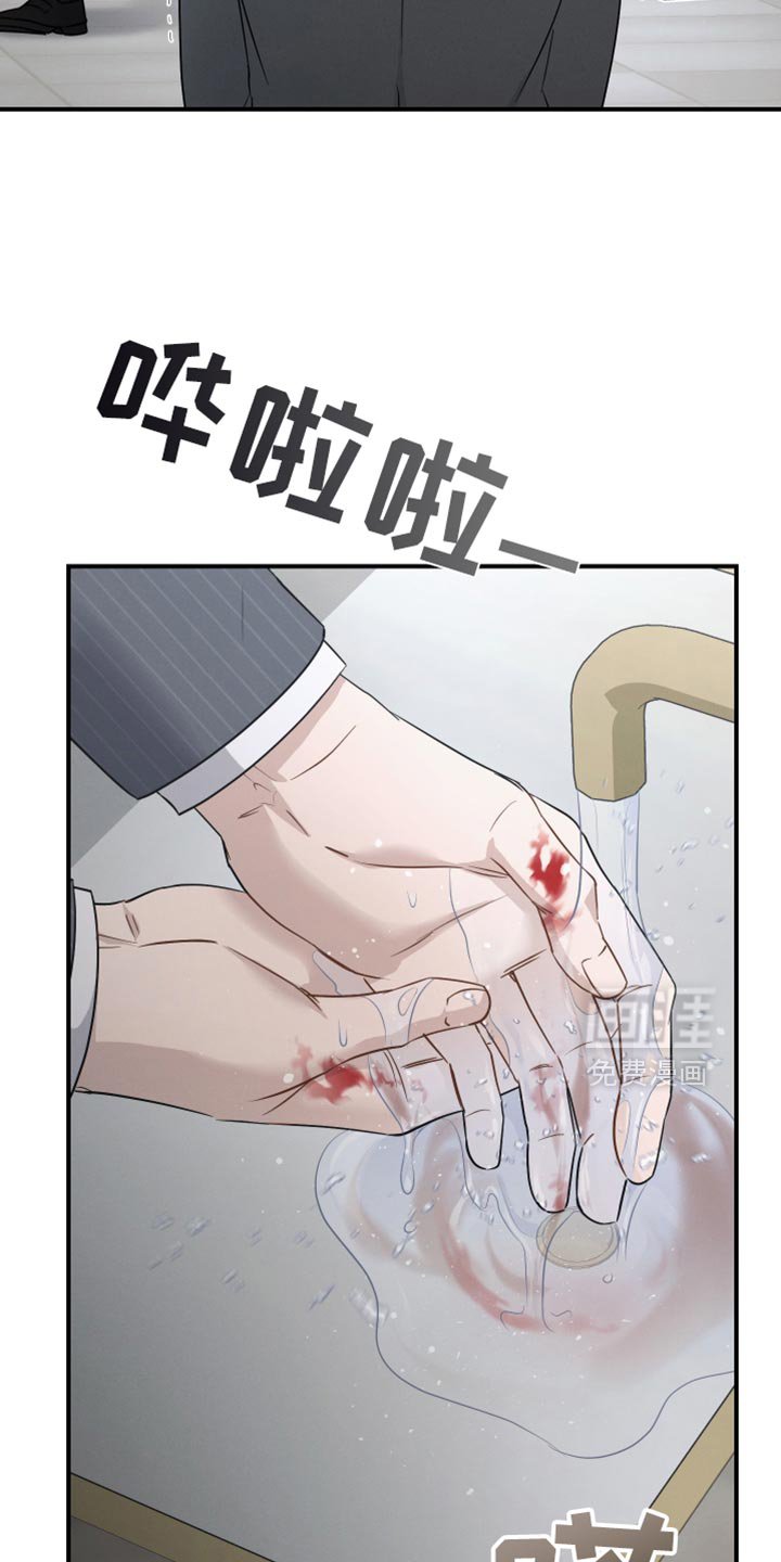 第71章：【第二季】我会一直待到你醒来