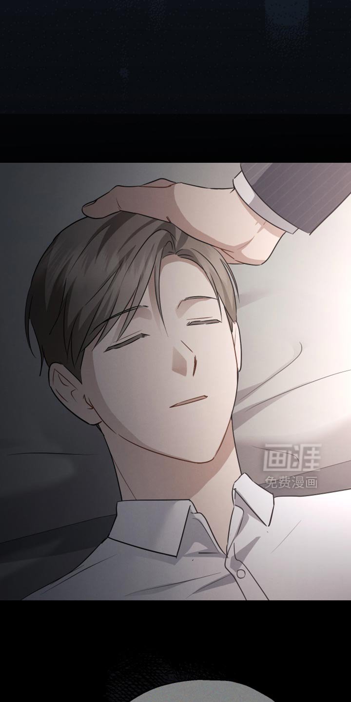 第71章：【第二季】我会一直待到你醒来