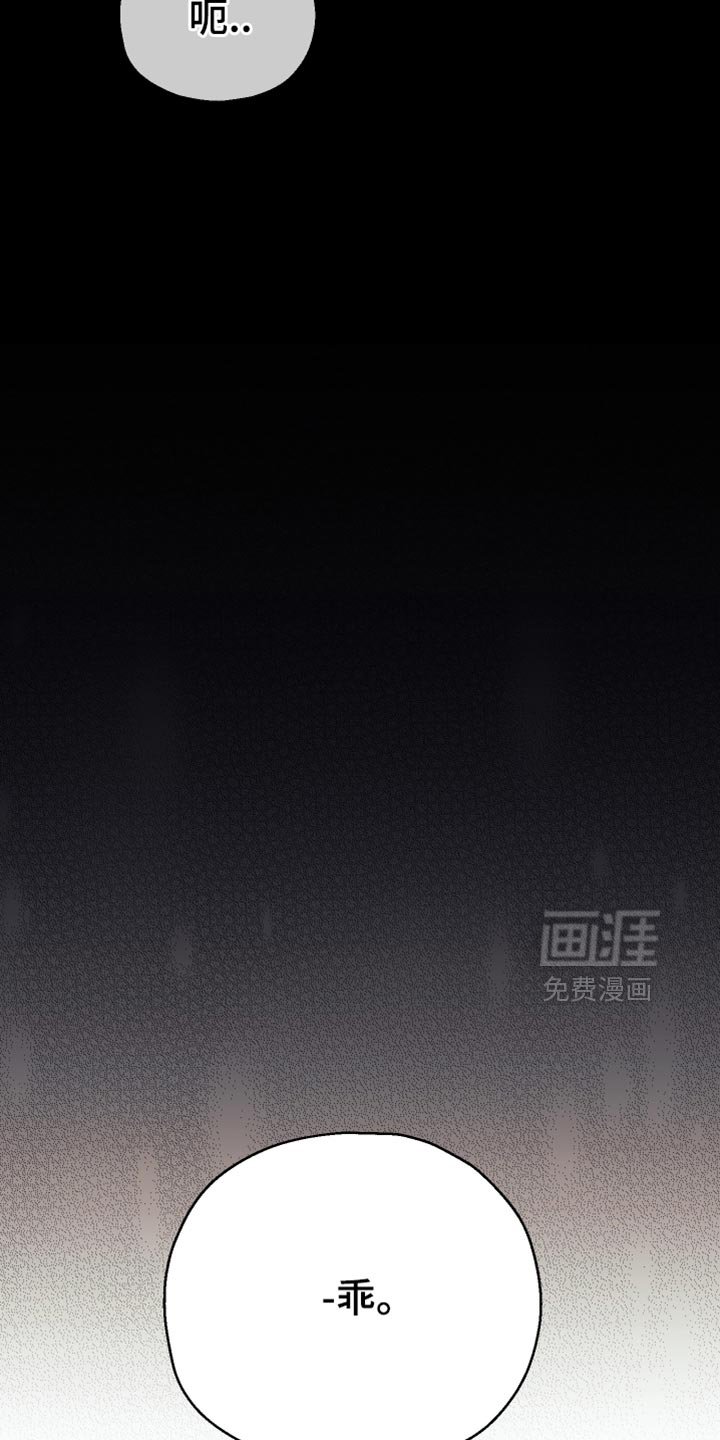 第71章：【第二季】我会一直待到你醒来