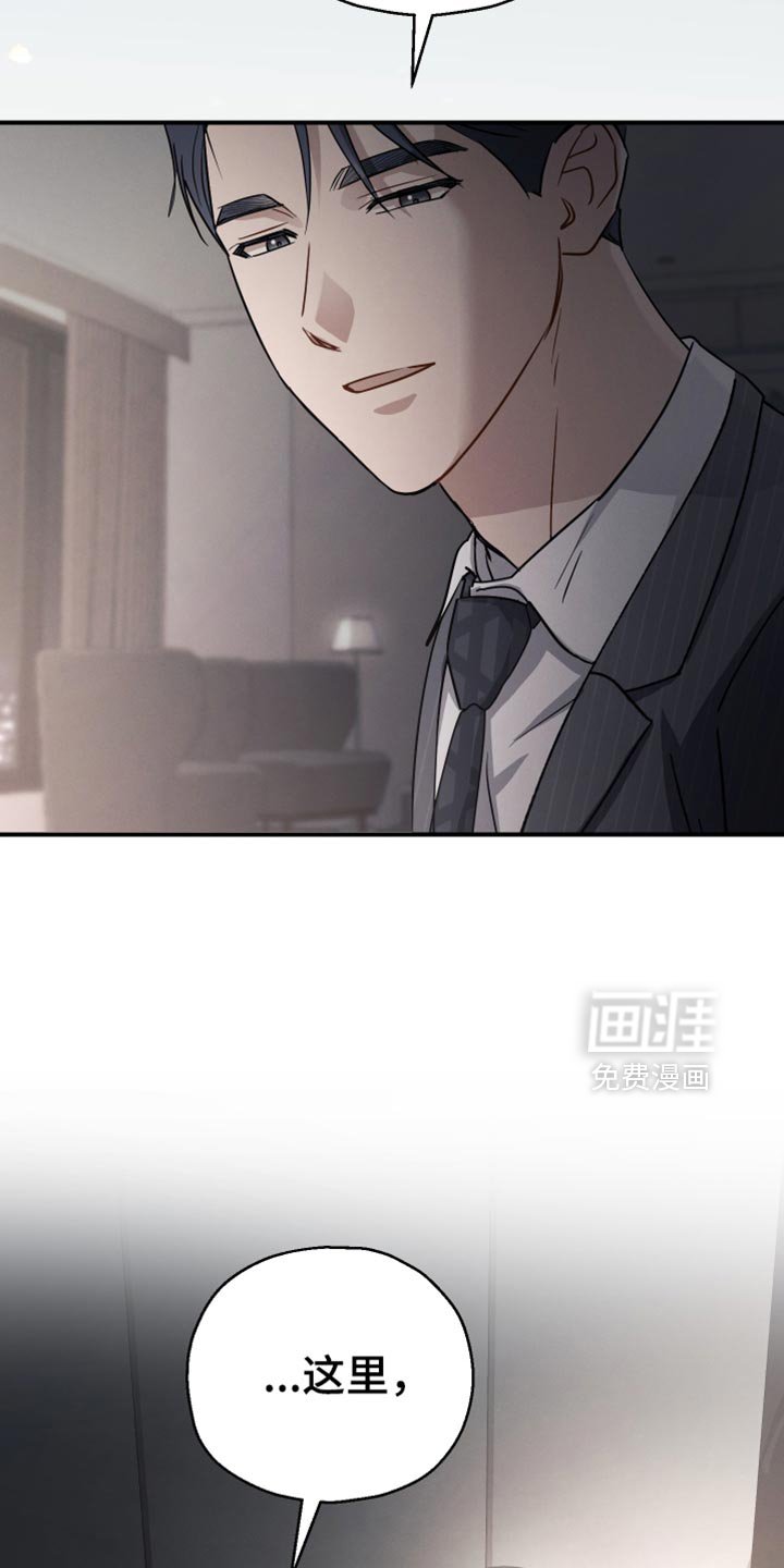 第71章：【第二季】我会一直待到你醒来