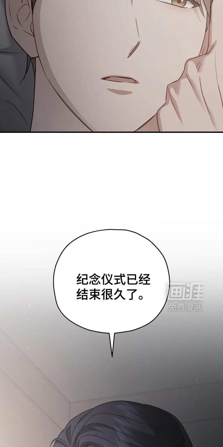 第71章：【第二季】我会一直待到你醒来