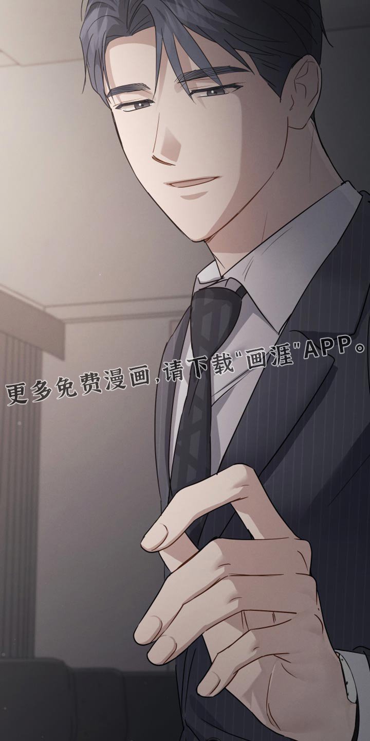 第71章：【第二季】我会一直待到你醒来