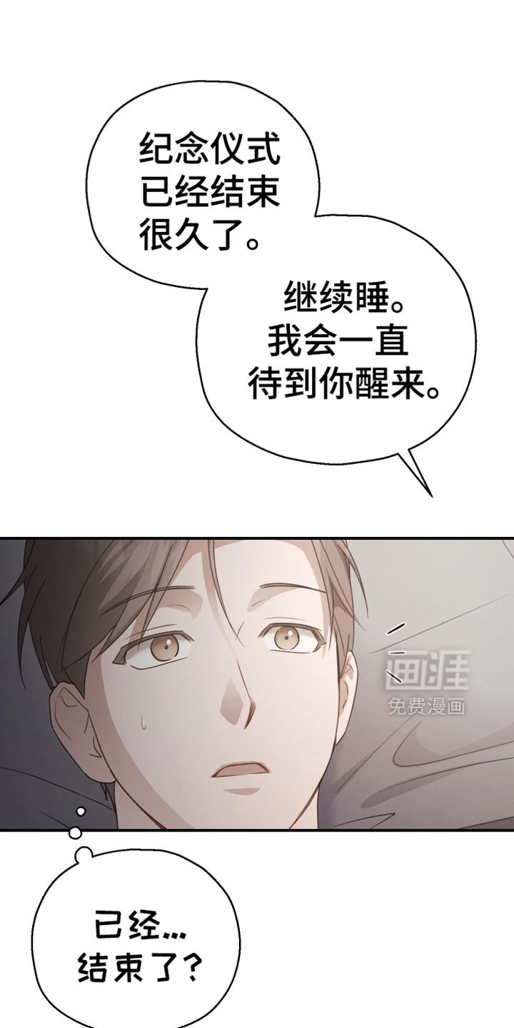 第72章：【第二季】我的价值