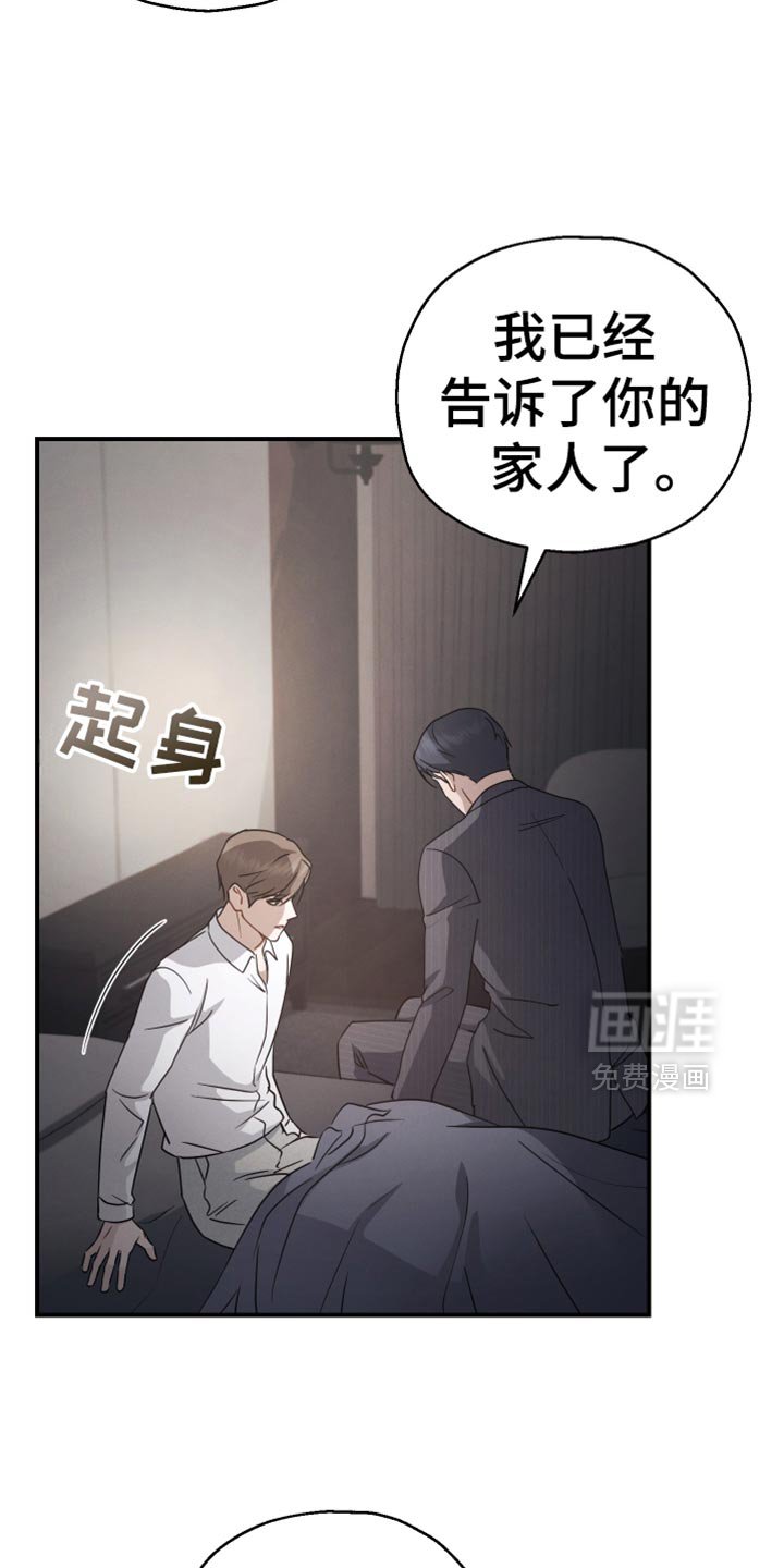 第72章：【第二季】我的价值