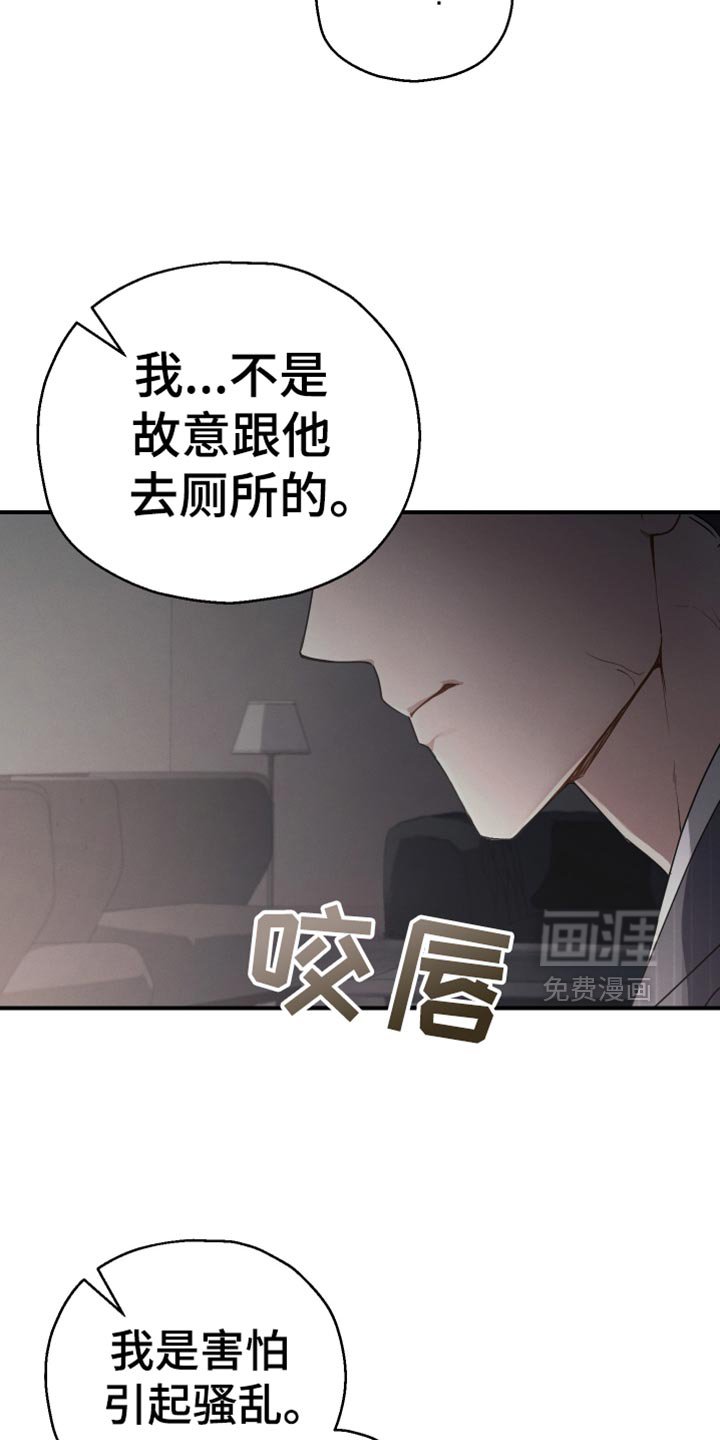 第72章：【第二季】我的价值